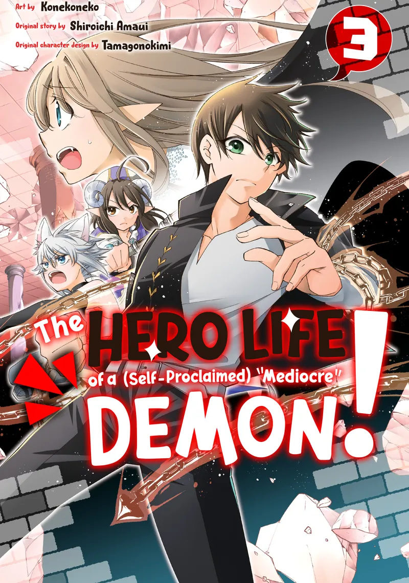 Cover of The Hero Life of a (Self-Proclaimed) "Mediocre" Demon! Vol 3