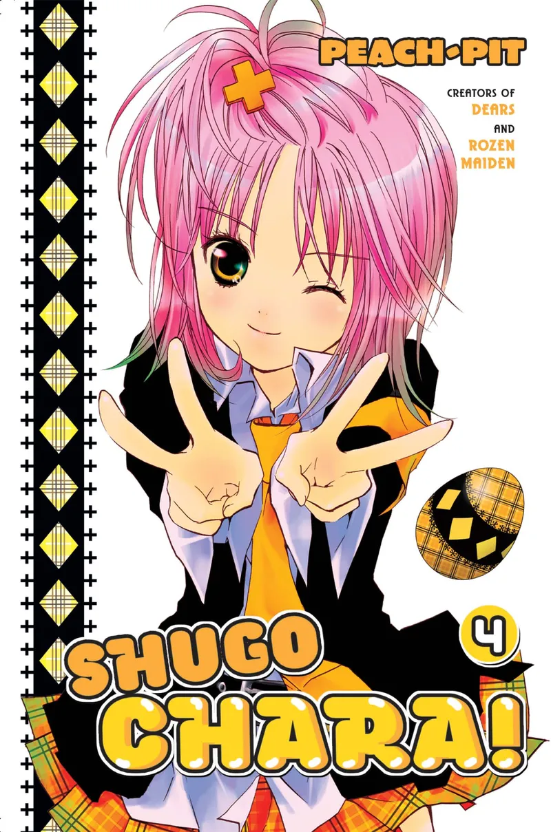 Cover of Shugo Chara! Vol 4