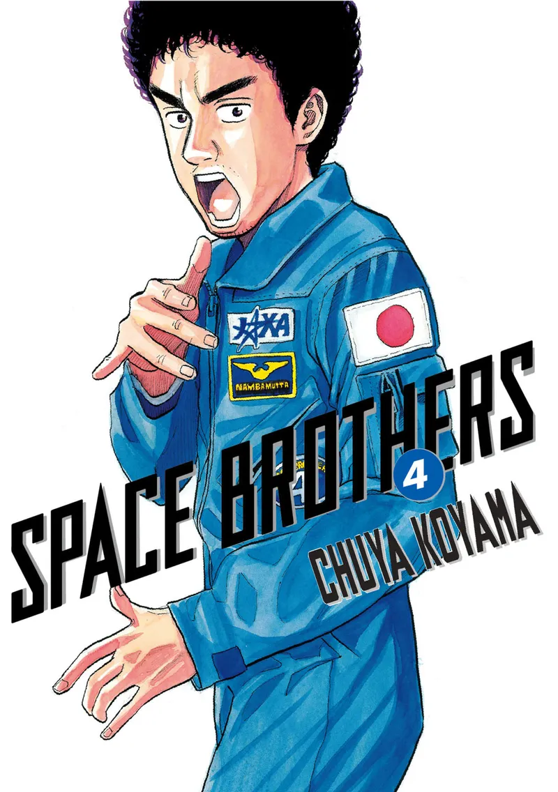 Cover of Space Brothers Vol 4