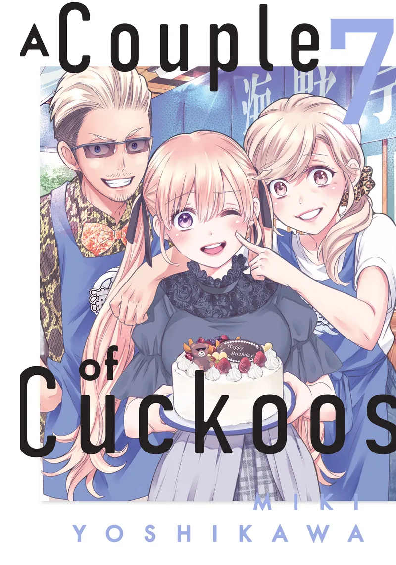 Cover of A Couple of Cuckoos Vol 7