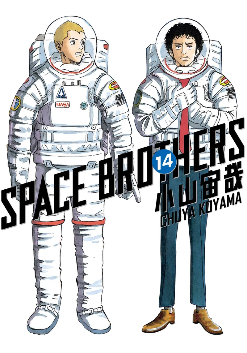 Cover of Space Brothers Vol 14