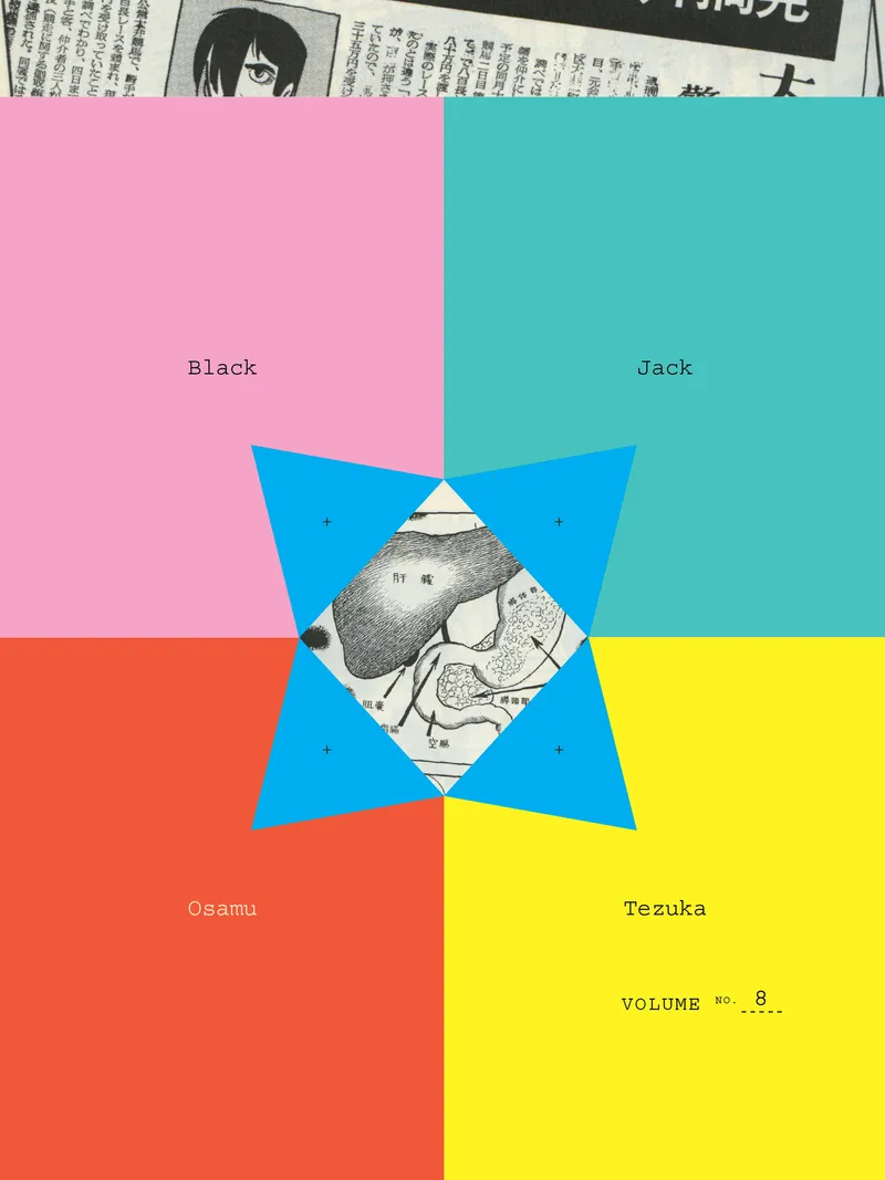 Cover of Black Jack Vol 8