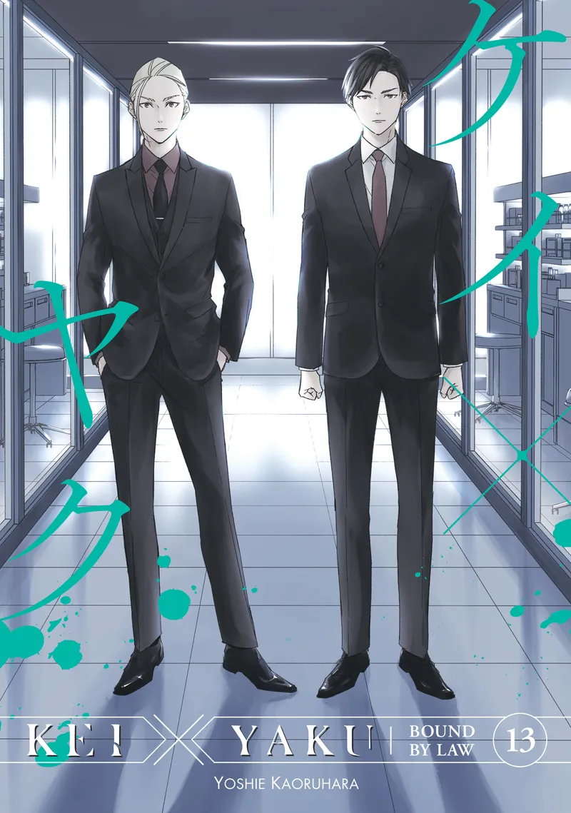 Cover of Kei X Yaku: Bound By Law Vol 13