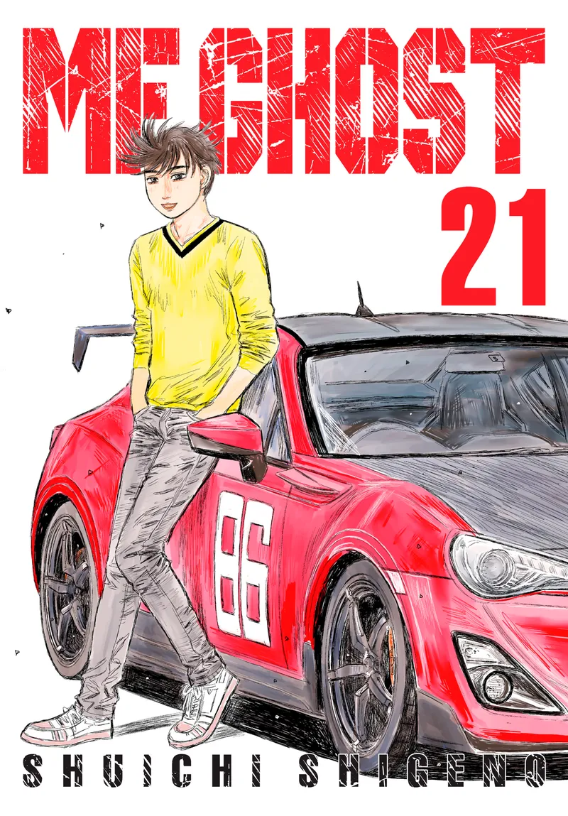 Cover of MF Ghost Vol 21