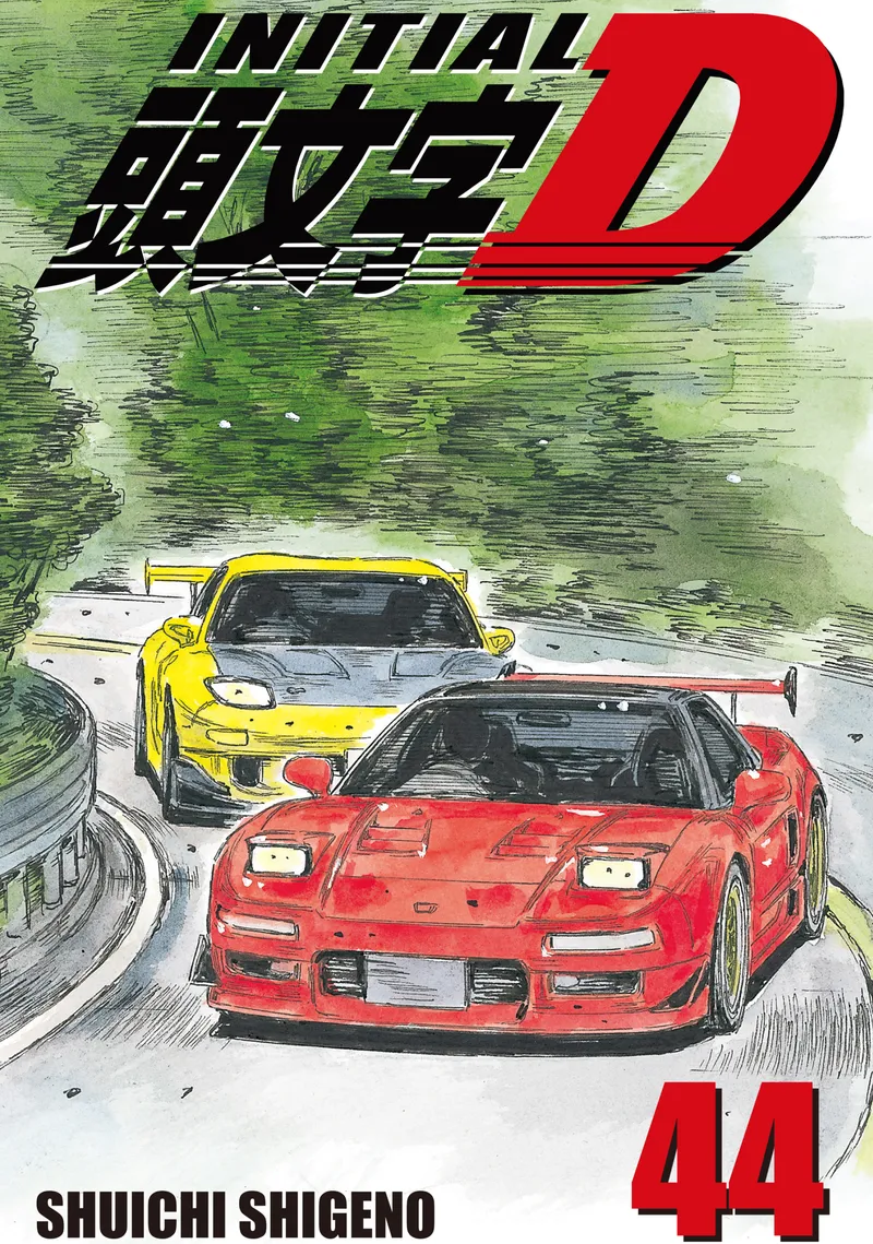 Cover of Initial D Vol 44