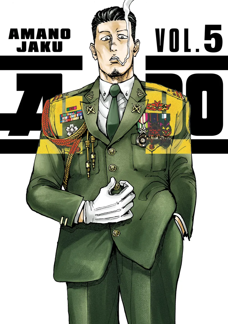 Cover of A-DO Vol 5