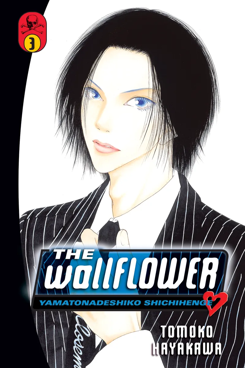 Cover of The Wallflower Vol 3