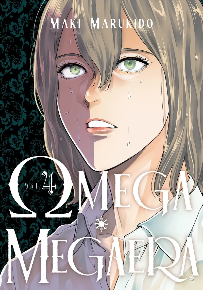 Cover of Omega Megaera Vol 4