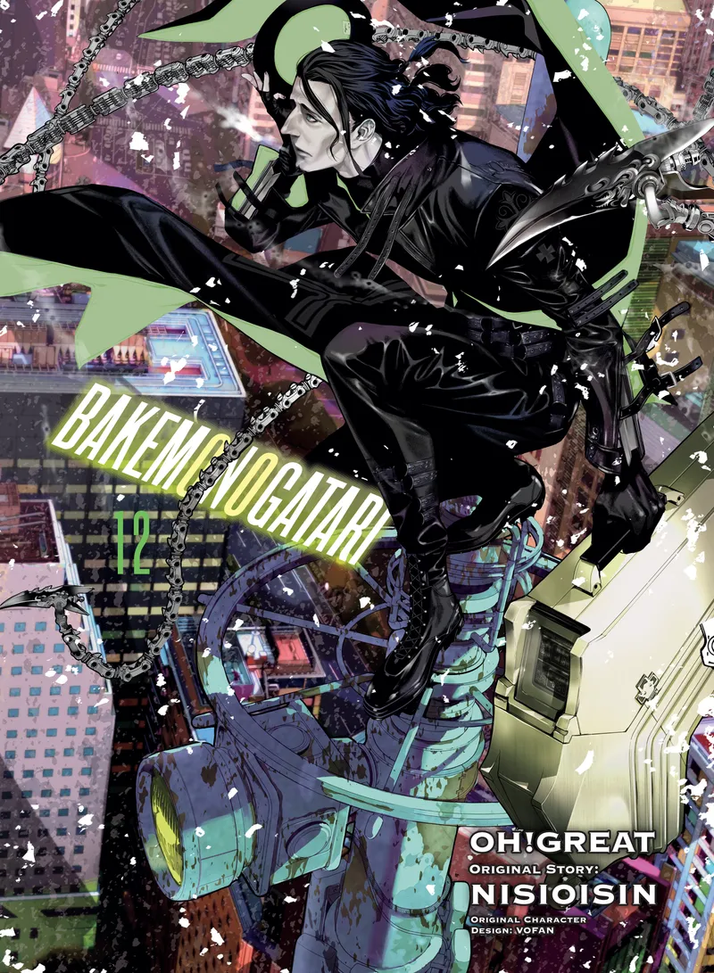 Cover of BAKEMONOGATARI Vol 12