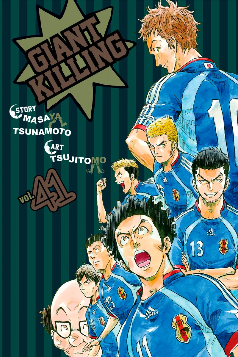 Cover of Giant Killing Vol 41