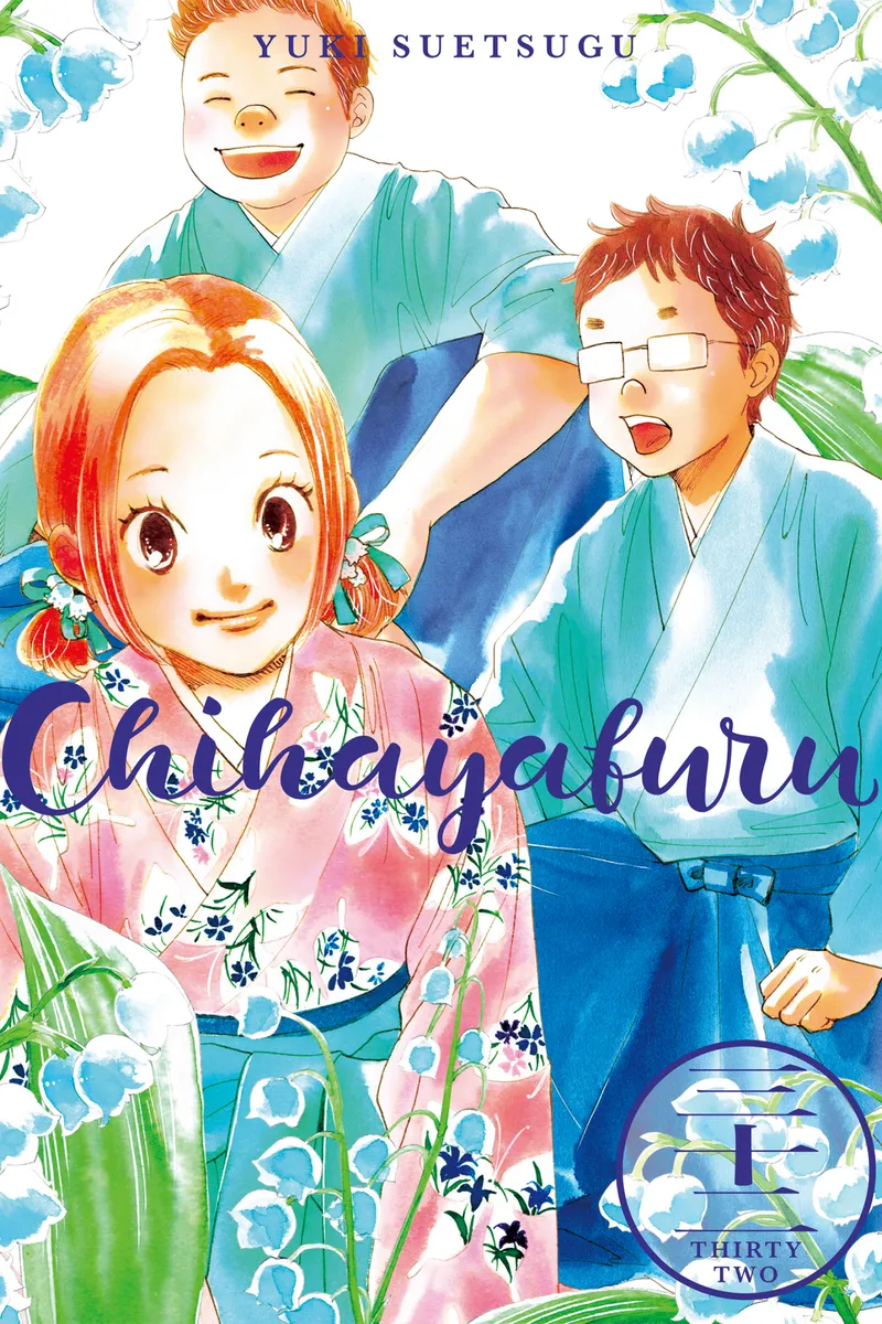 Cover of Chihayafuru Vol 32