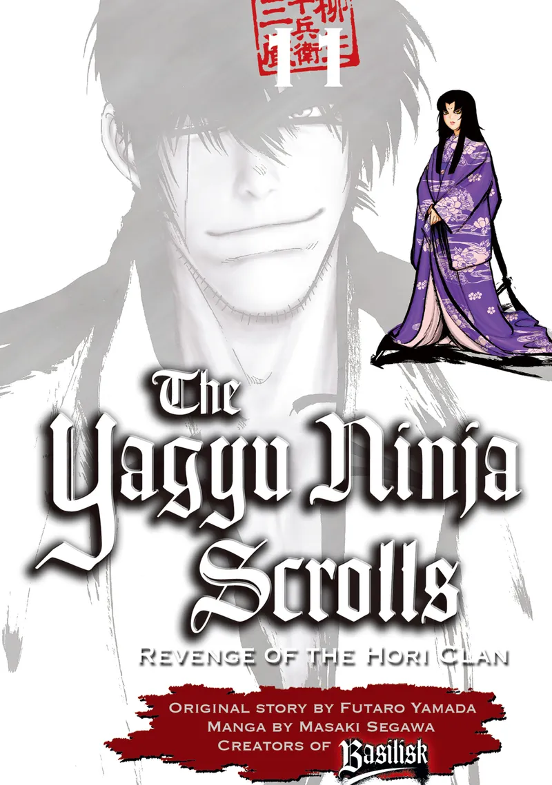 Cover of The Yagyu Ninja Scrolls Vol 11