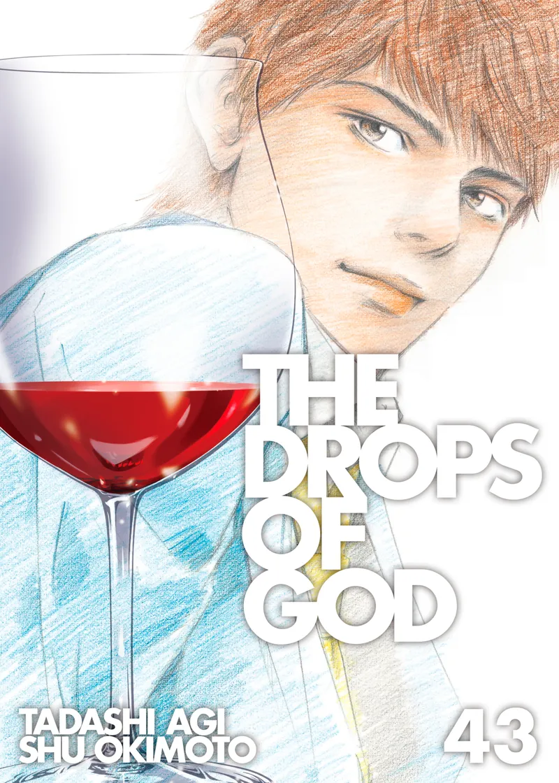 Cover of The Drops of God Vol 43