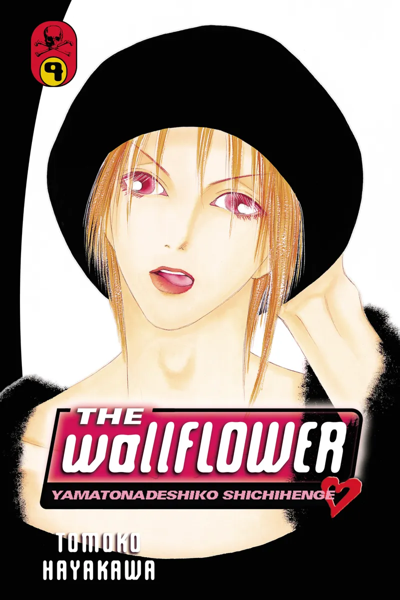 Cover of The Wallflower Vol 9