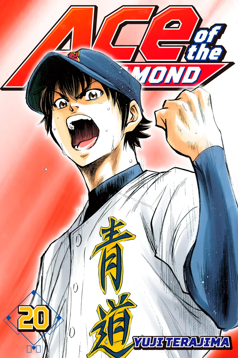 Cover of Ace of the Diamond Vol 20