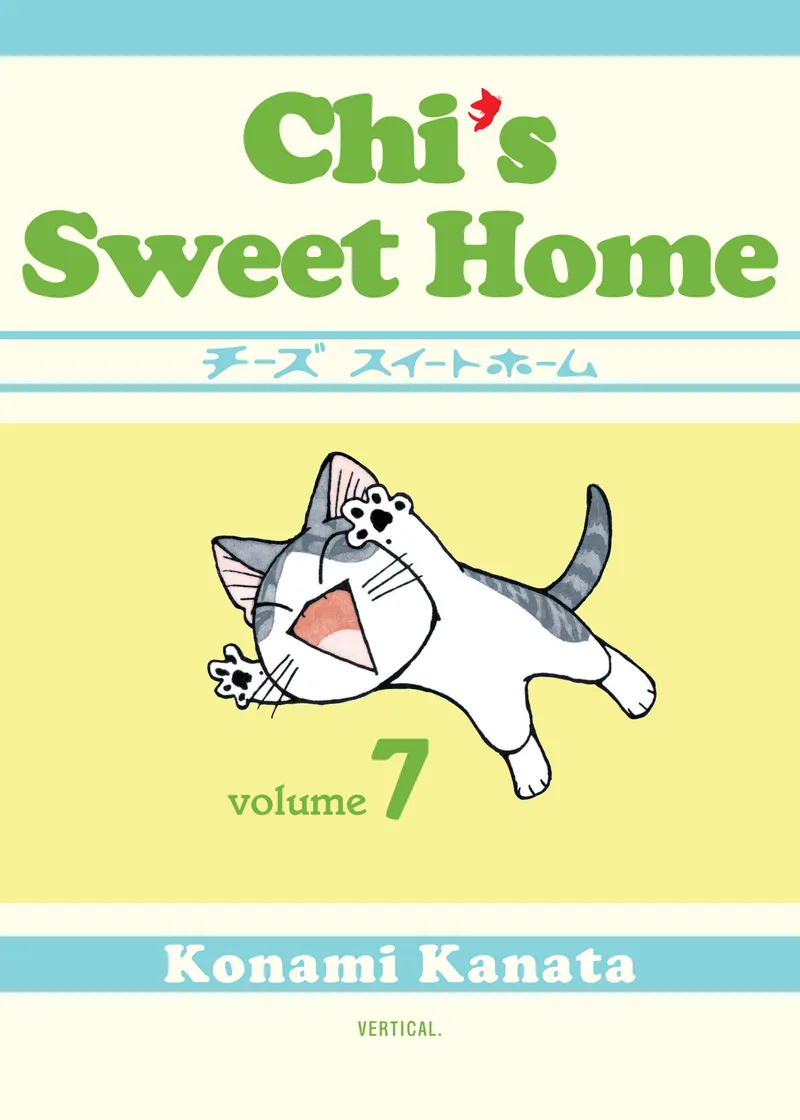 Cover of The Complete Chi's Sweet Home Vol 7