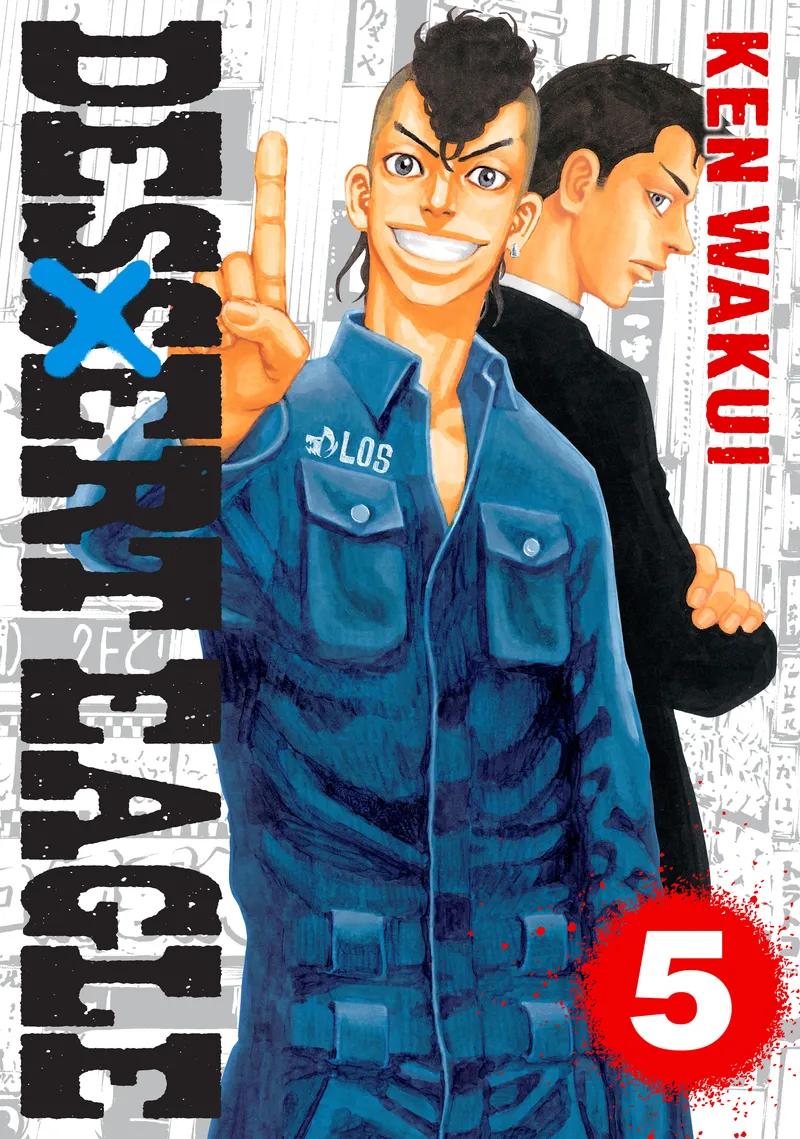 Cover of Desert Eagle Vol 5
