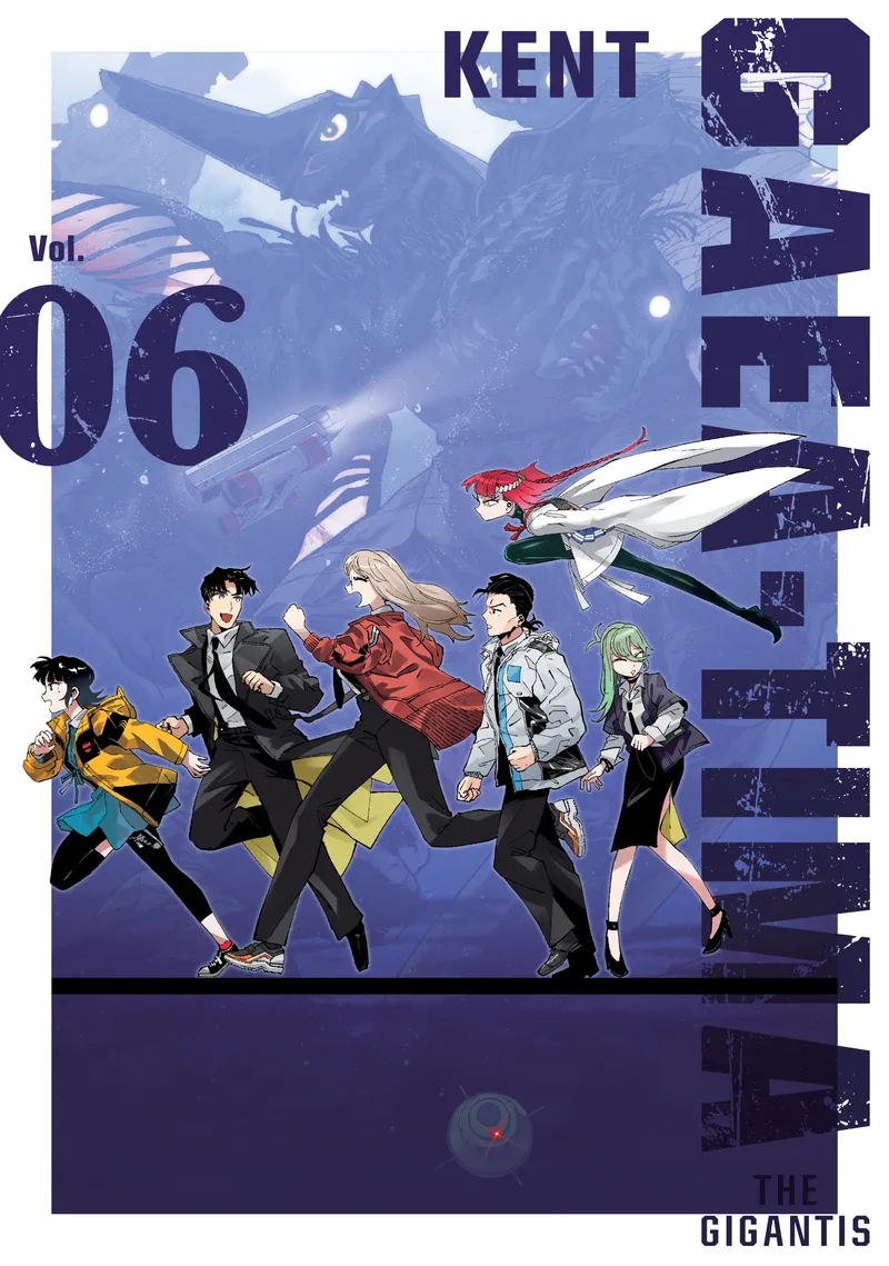 Cover of GAEA-TIMA the Gigantis Vol 6