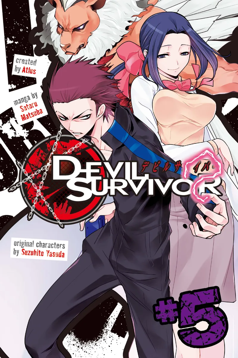 Cover of Devil Survivor Vol 5