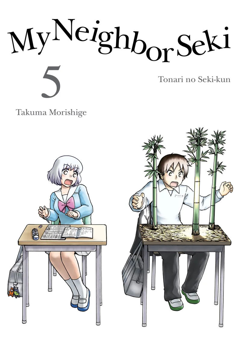 Cover of My Neighbor Seki Vol 5