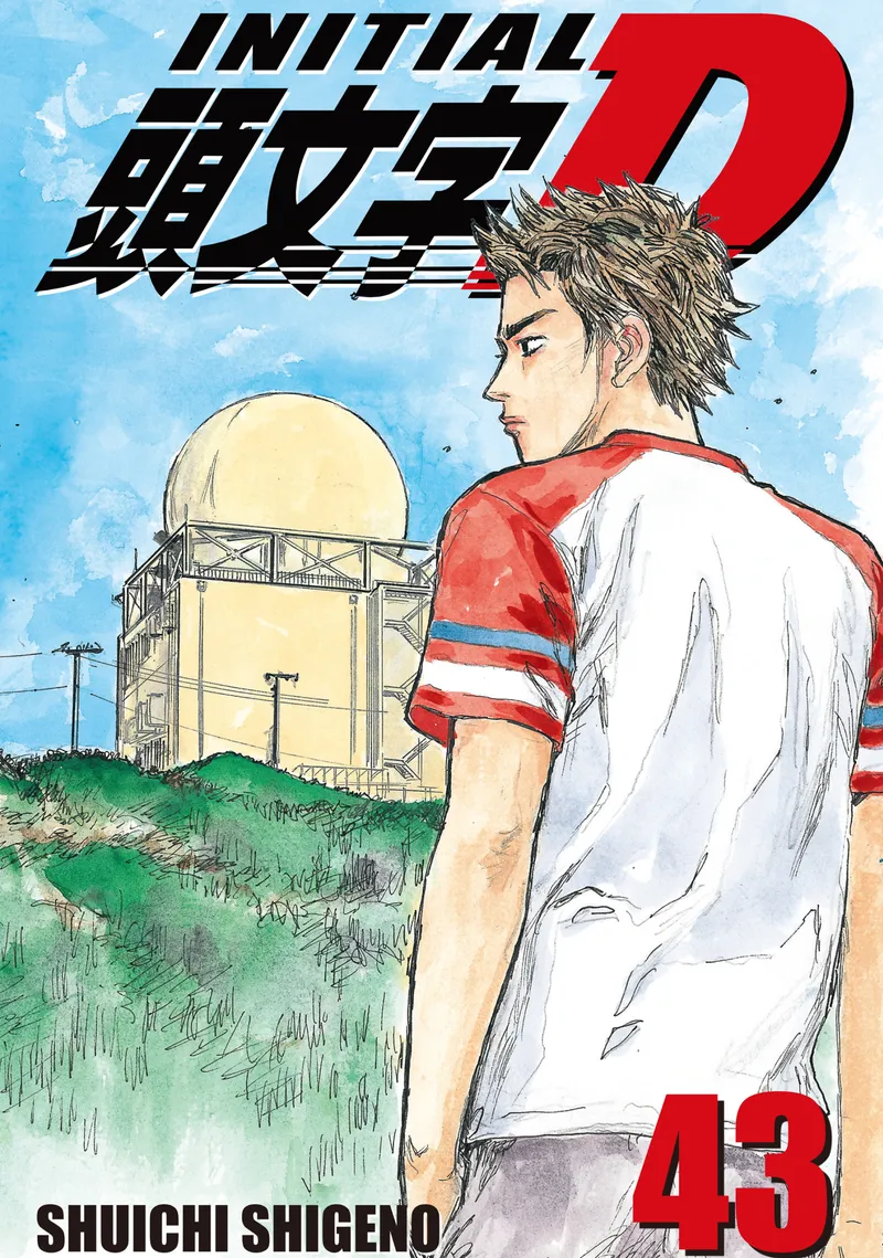 Cover of Initial D Vol 43