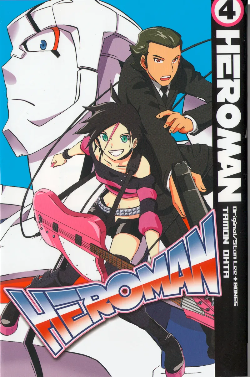 Cover of HeroMan Vol. 4