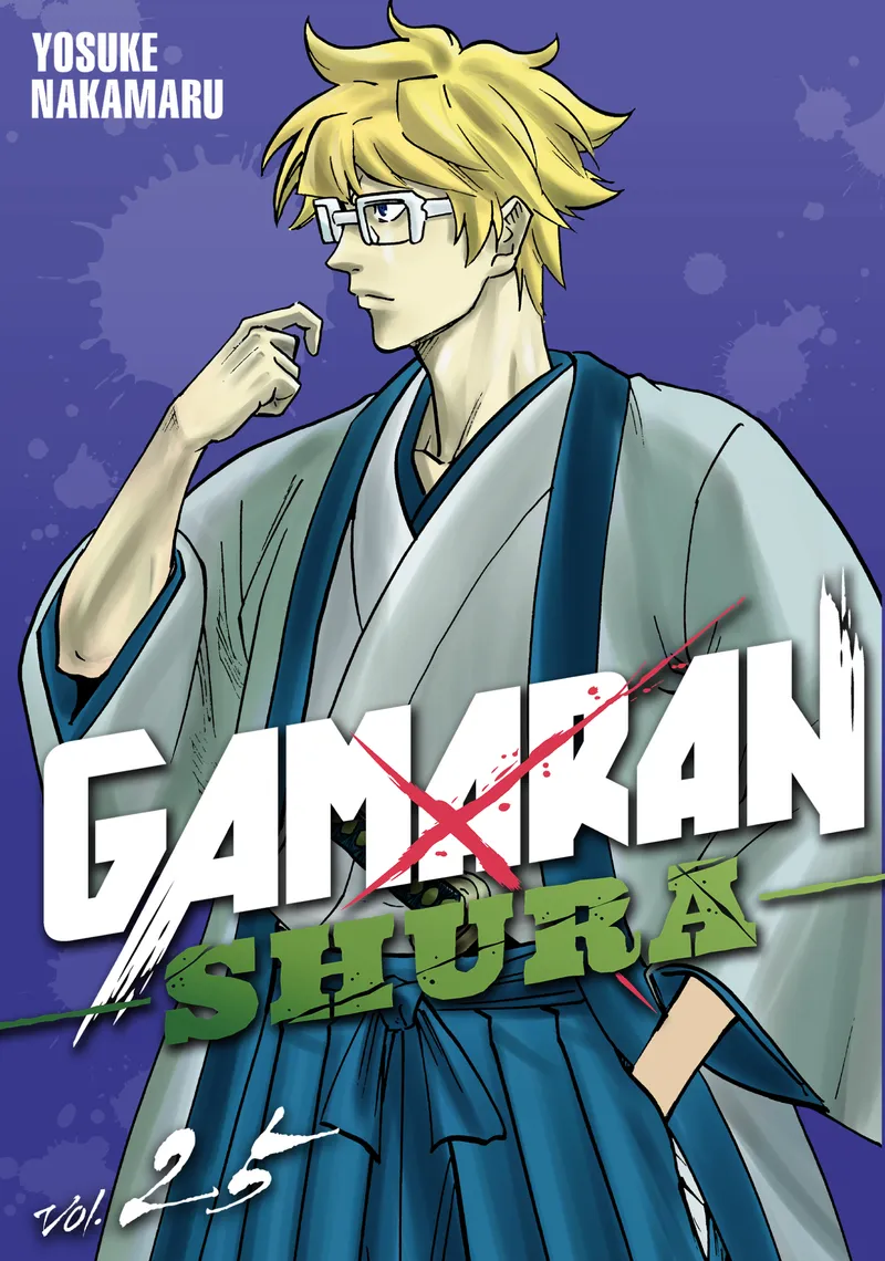 Cover of Gamaran: Shura Vol 25