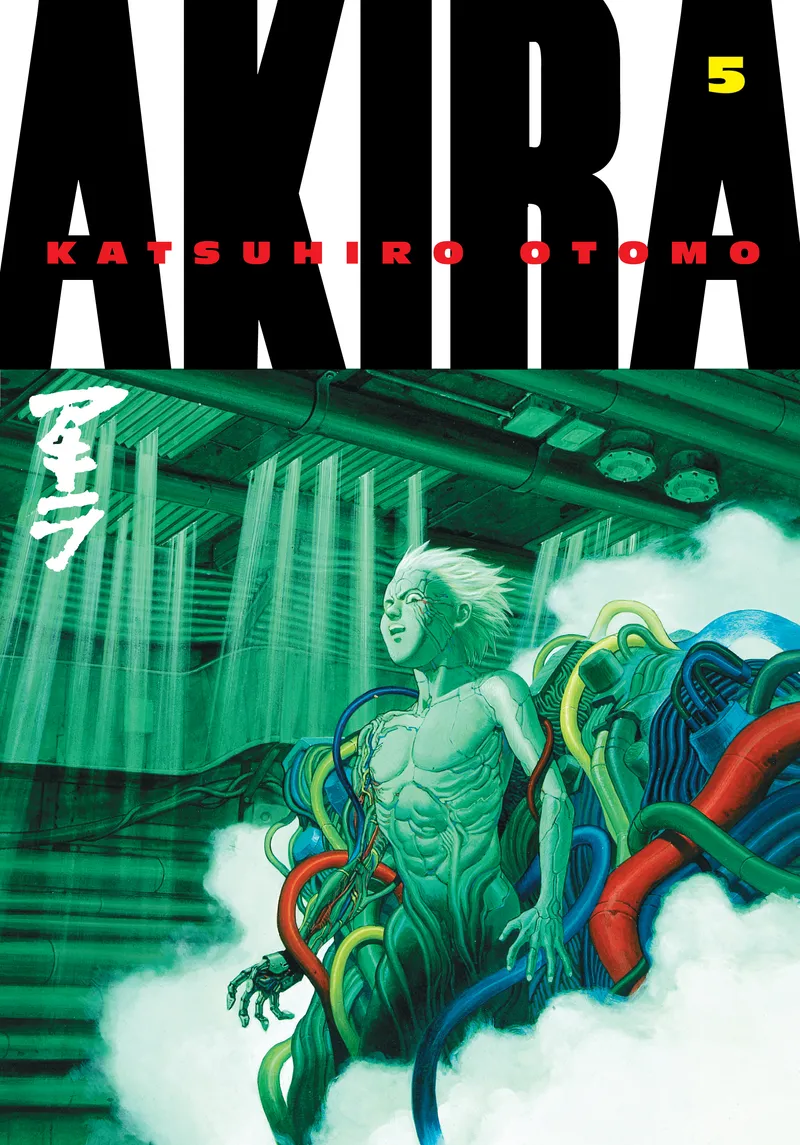 Cover of AKIRA Vol. 5