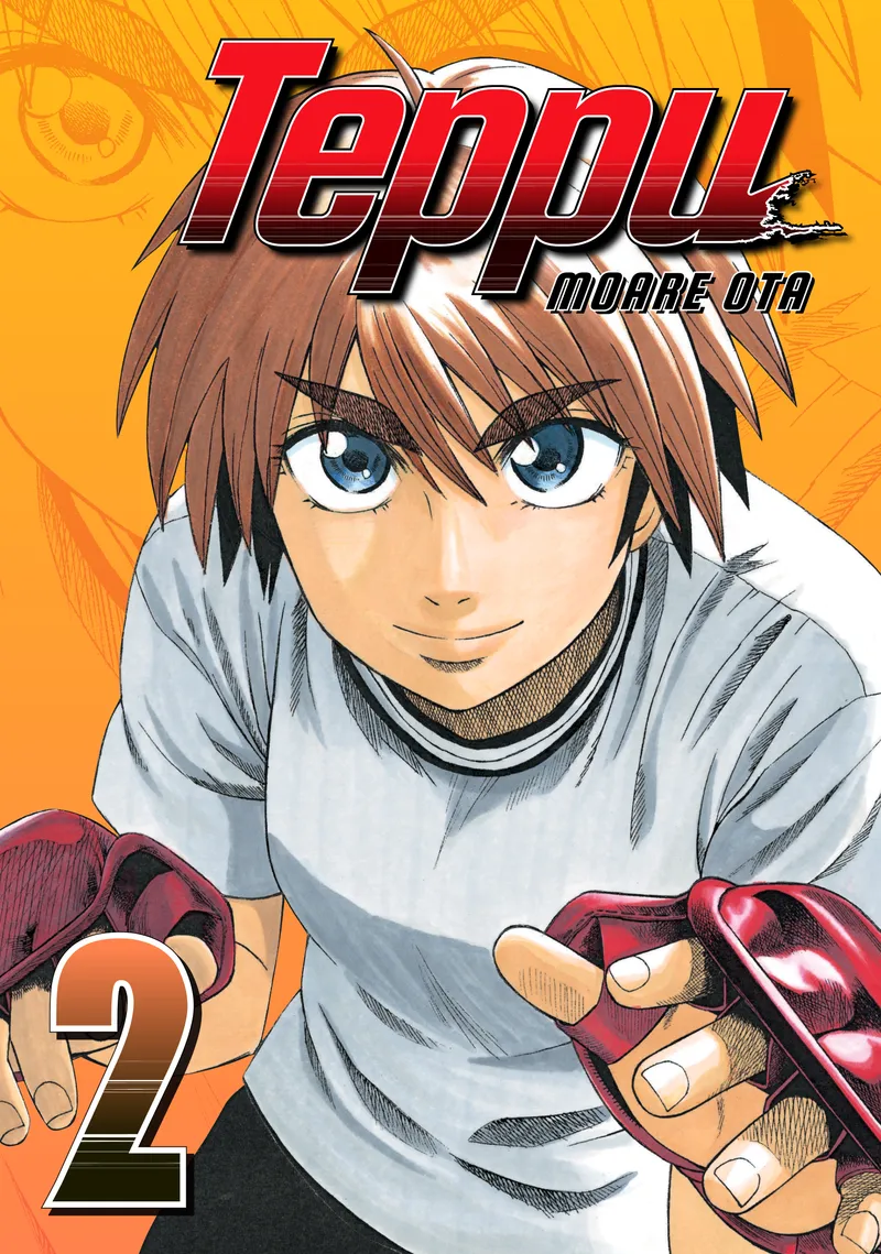 Cover of Teppu Vol 2