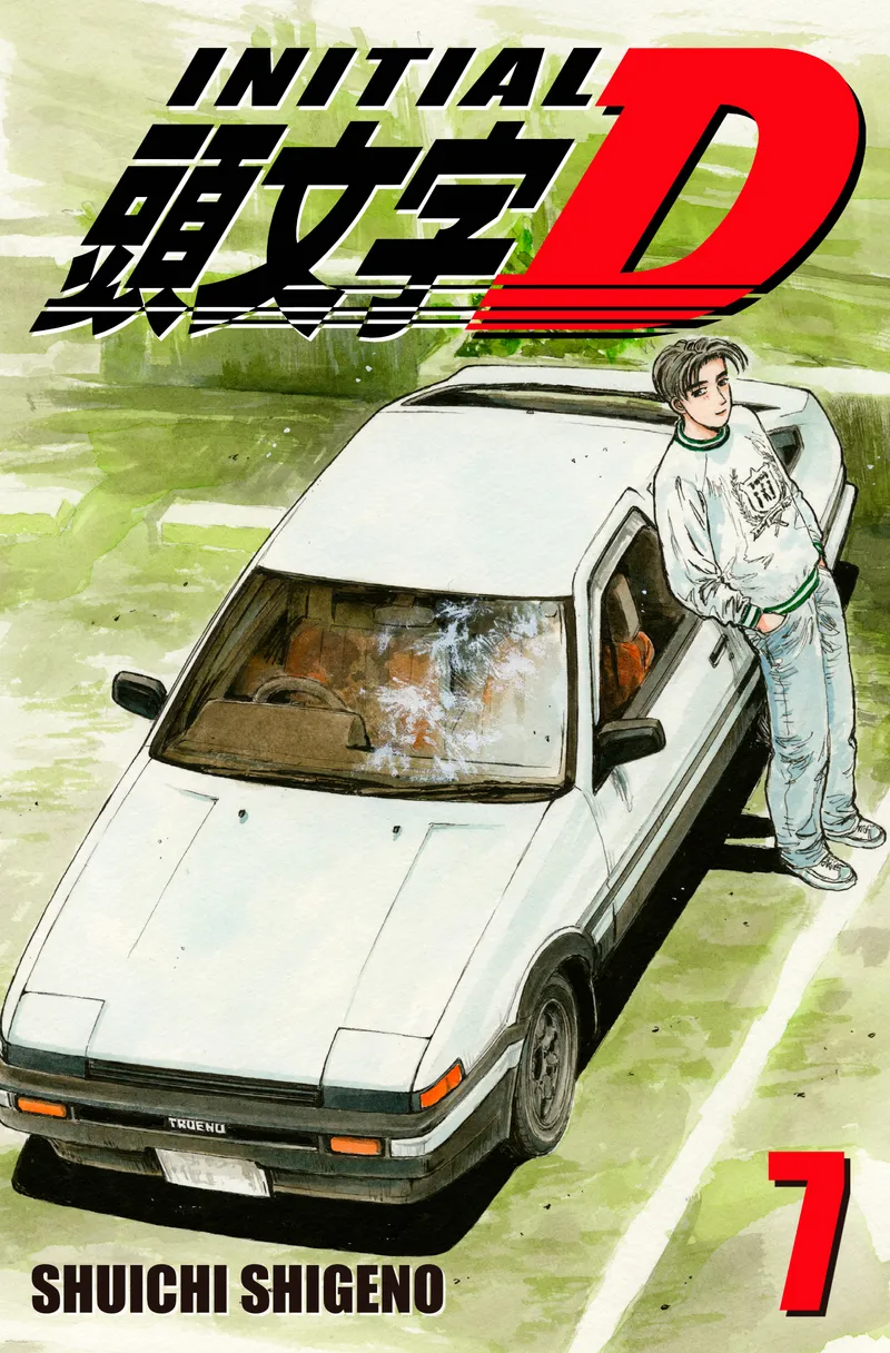 Cover of Initial D Vol 7