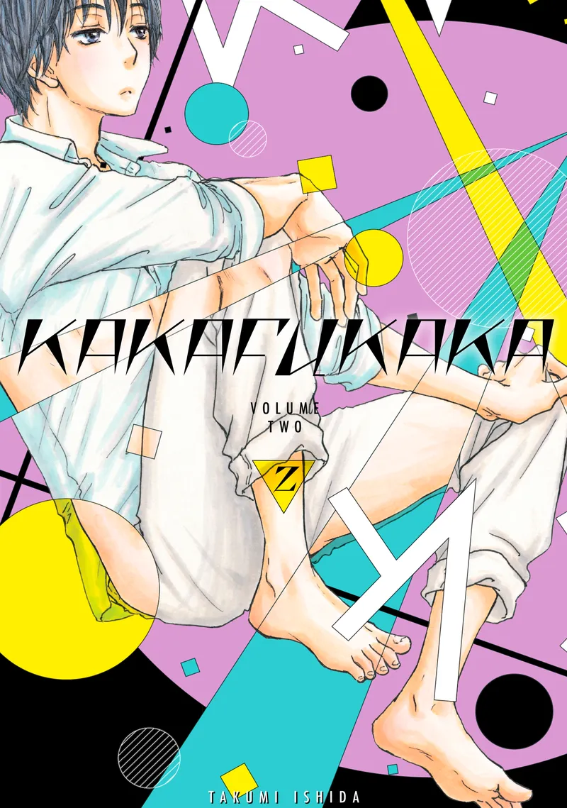 Cover of Kakafukaka Vol 2