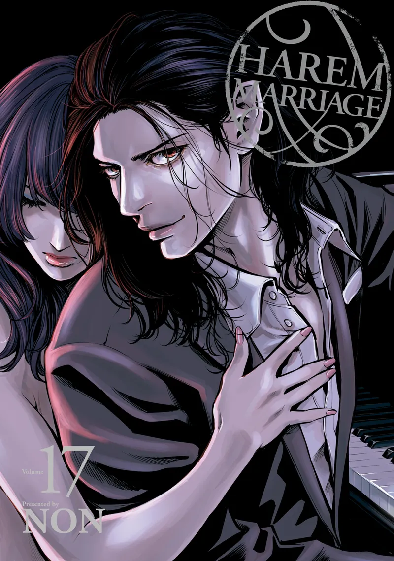 Cover of Harem Marriage Vol 17