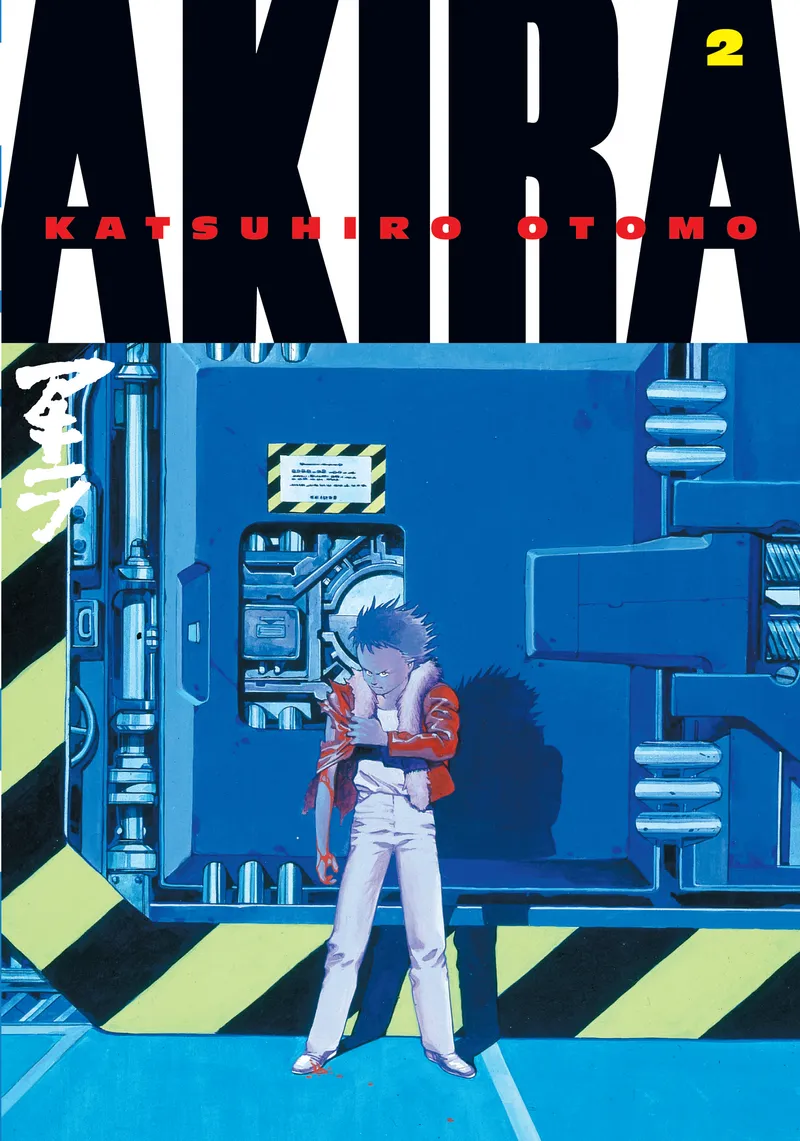 Cover of AKIRA Vol 2