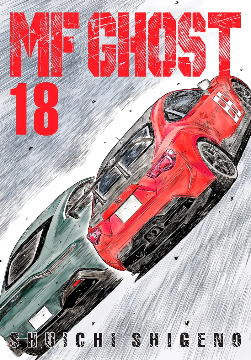 Cover of MF Ghost Vol 18