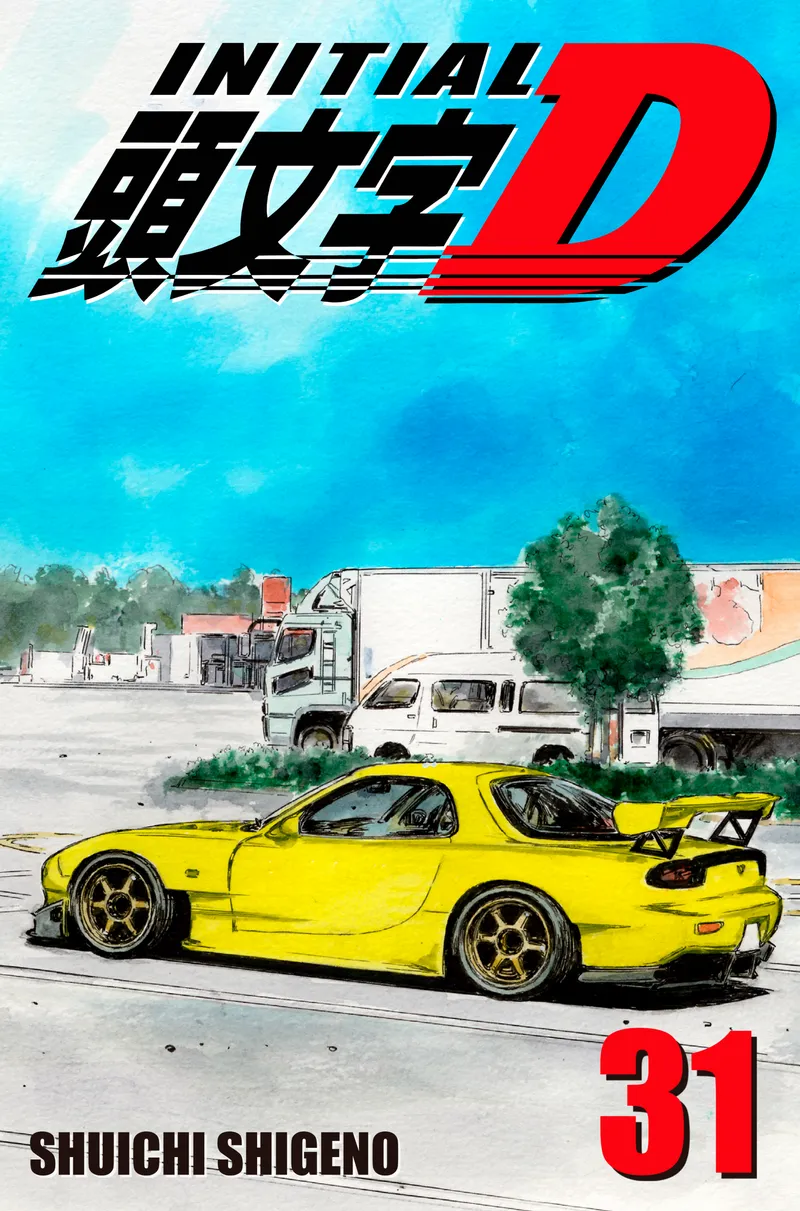 Cover of Initial D Vol 31