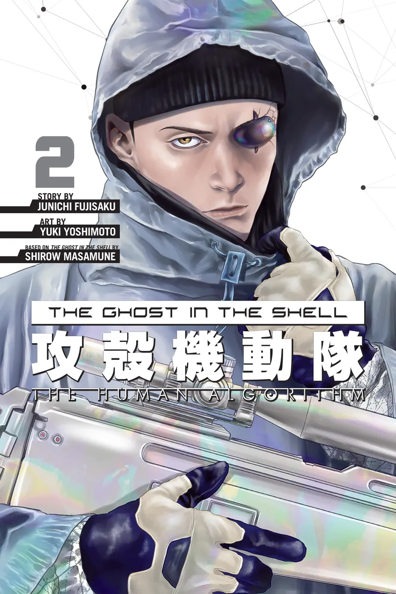 Cover of The Ghost in the Shell: The Human Algorithm Vol 2