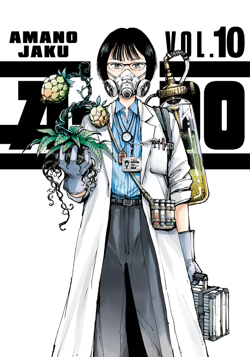 Cover of A-DO Vol 10