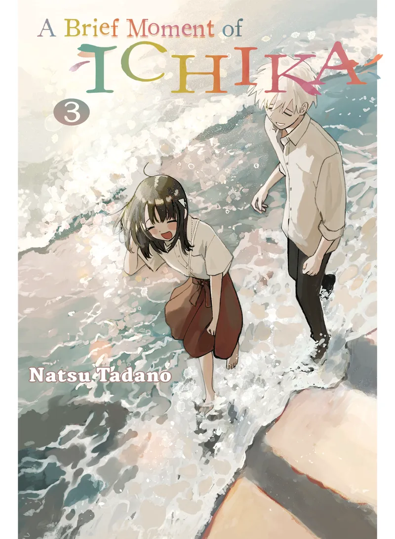 Cover of A Brief Moment of Ichika Vol 3
