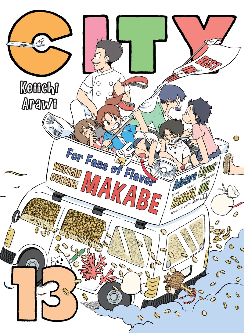 Cover of CITY Vol 13