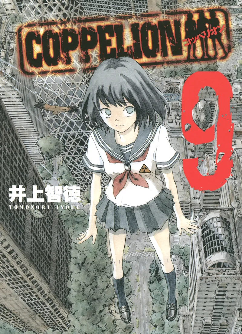 Cover of COPPELION Vol 9