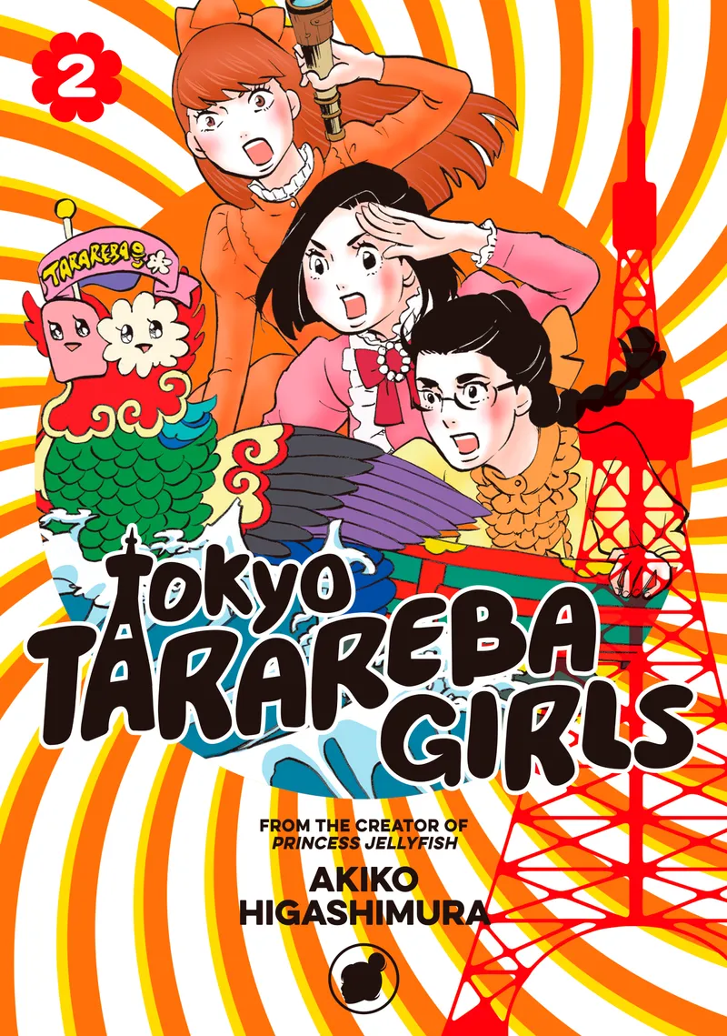 Cover of Tokyo Tarareba Girls Vol 2