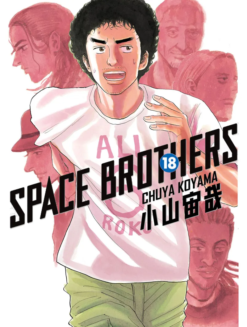 Cover of Space Brothers Vol 18