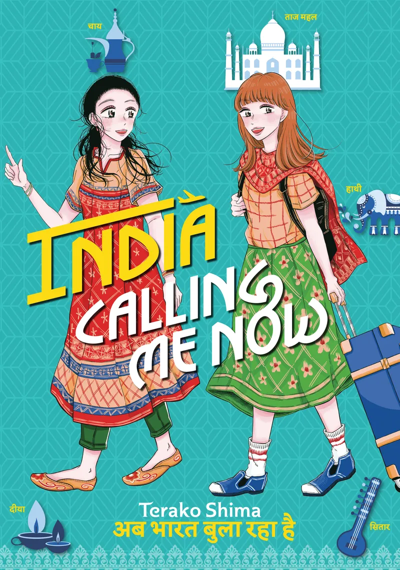 Cover of India Calling Me Now Vol. 1