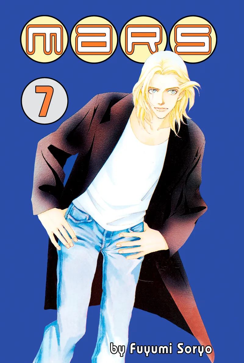 Cover of MARS Vol 7