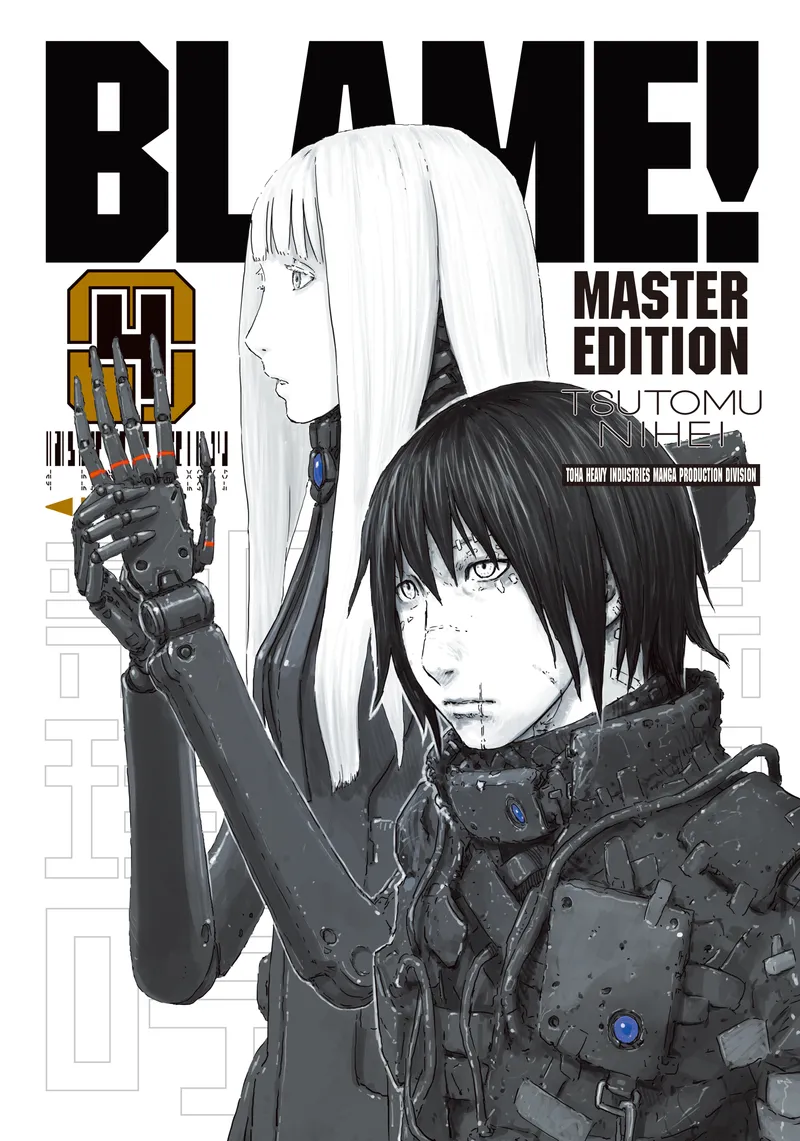 Cover of BLAME! Vol 4