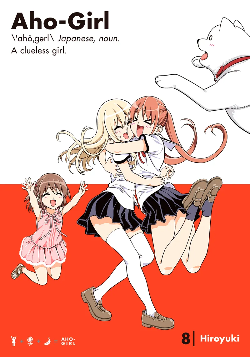 Cover of Aho-Girl: A Clueless Girl Vol. 8