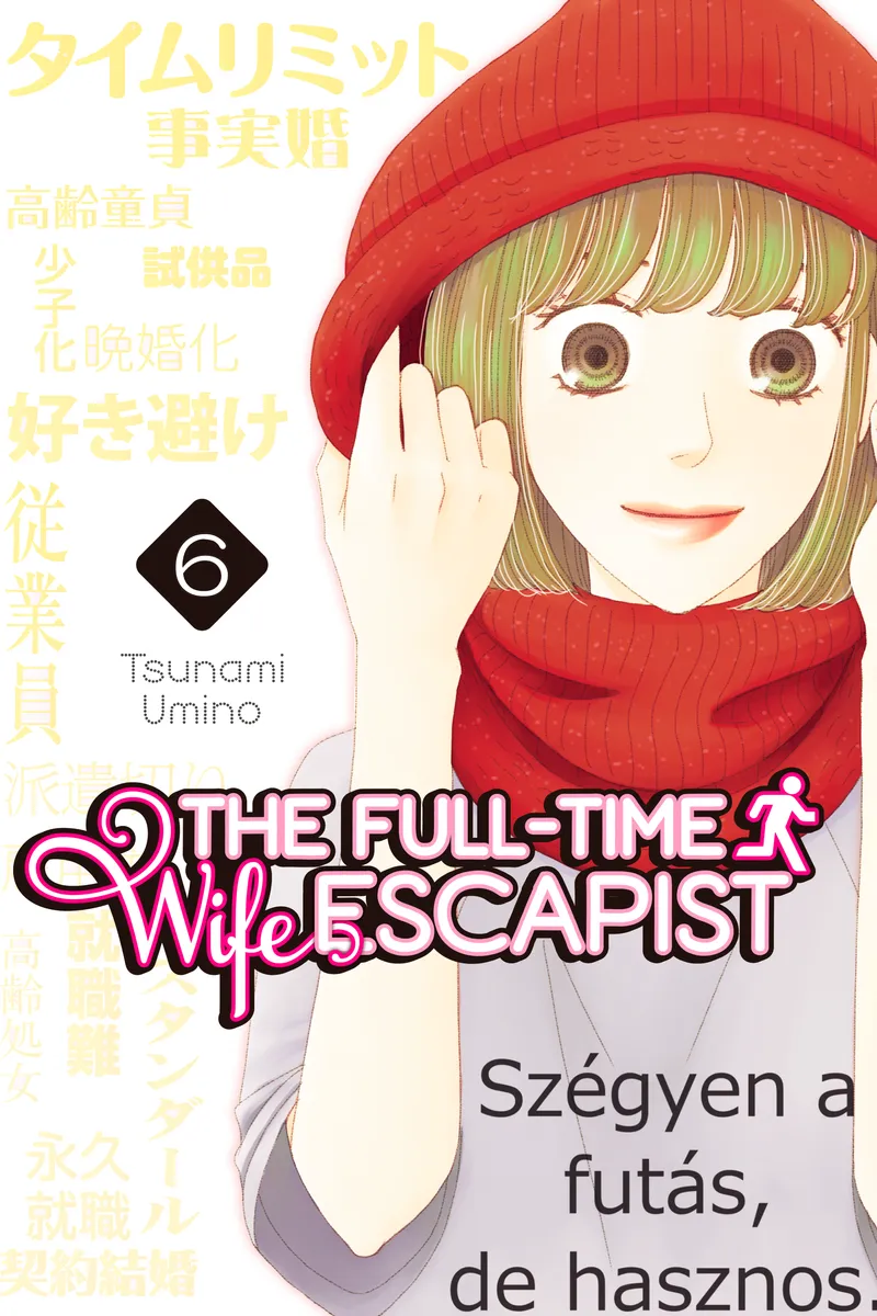 Cover of The Full-Time Wife Escapist Vol 6