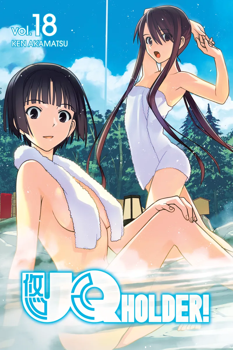 Cover of UQ HOLDER! Vol 18