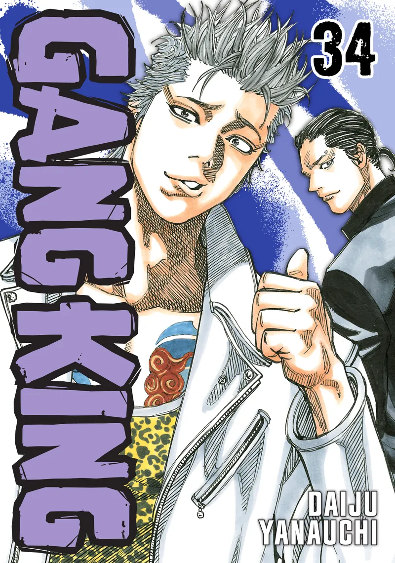 Cover of Gang King Vol 34