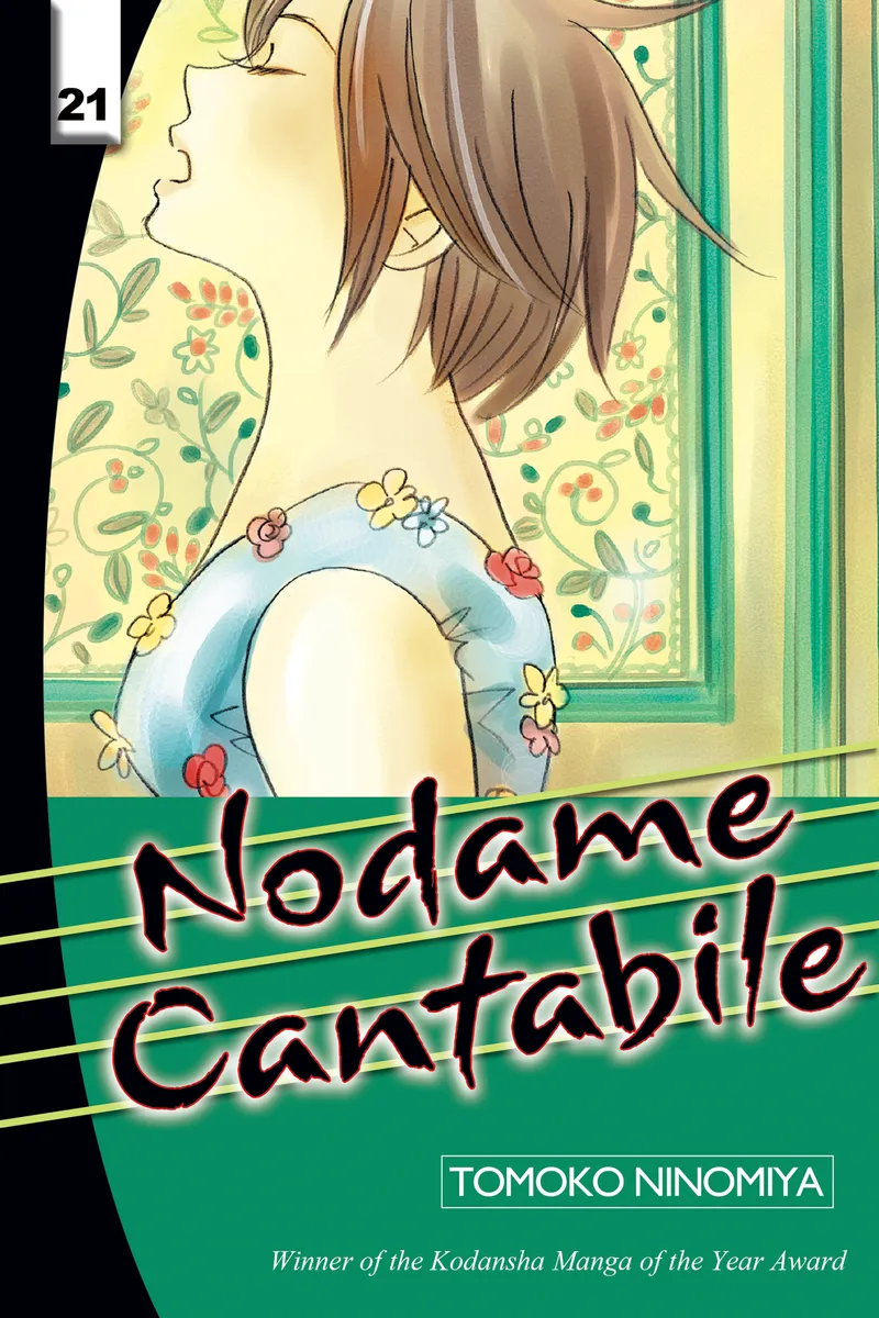 Cover of Nodame Cantabile Vol. 21